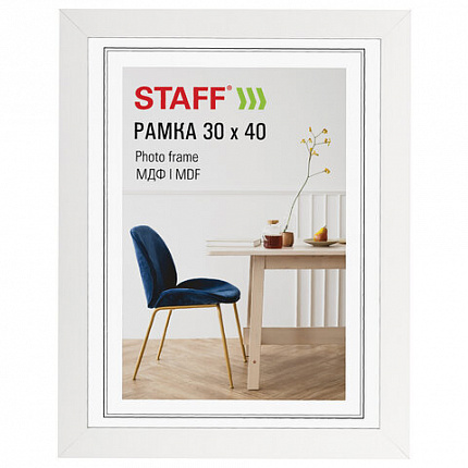 Рамка 30х40 см, небьющаяся, багет 30 мм, МДФ, STAFF "Style", белая, 391339