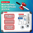 Доска магнитно-маркерная двусторонняя 30x40 см, с маркером и 2 магнитами, BRAUBERG, 238989