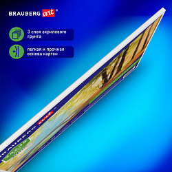 Холст на картоне BRAUBERG ART CLASSIC, 25х35 см, грунтованный, 100% хлопок, мелкое зерно, 190620