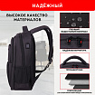Рюкзак GERMANIUM UPGRADE универсальный, 2 отделения, отделение для ноутбука, USB-порт, UP-4, черный, 47х31х19 см, 271668
