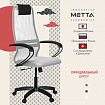 Кресло офисное МЕТТА "SU-B-8" пластик, ткань-сетка, сиденье мягкое, светло-серое