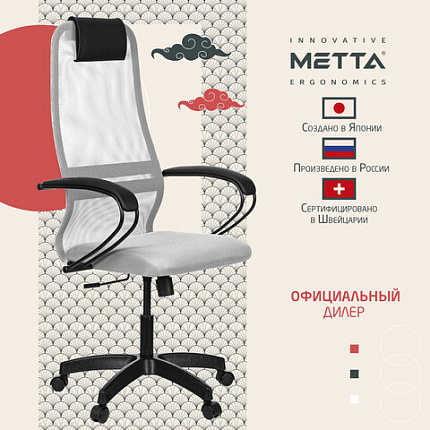 Кресло офисное МЕТТА "SU-B-8" пластик, ткань-сетка, сиденье мягкое, светло-серое