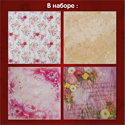 Бумага для скрапбукинга 30х30 см "Шебби-шик", двусторонняя, 12 листов, 12 дизайнов, 180 г/м2, ОСТРОВ СОКРОВИЩ, 662764