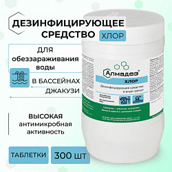 Средство дезинфицирующее 1 кг АЛМАДЕЗ-ХЛОР, таблетки 300 шт., АЛ-ХТ409