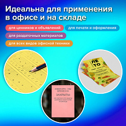 Бумага цветная 20 цветов BRAUBERG MULTICOLOR А4, 80 г/м2, 200 л. (20 цветов x 10 листов), 116650