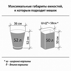 Мешки для мусора с ручками LAIMA ULTRA 60 л, синие, рулон 20 шт., прочные, ПНД 17 мкм, 60х80 см, 607691