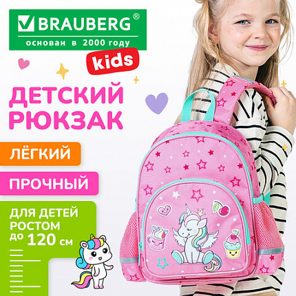 Рюкзак BRAUBERG KIDS PLAY детский, 1 отделение, 3 кармана, "Мечты единорога", 29х23х12 см, 272052