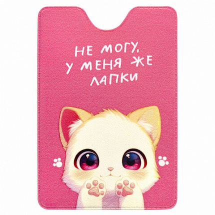 Обложка-карман для карт и пропусков с вырезом "Cool Mix", 95х65 мм, 10 дизайнов ассорти, ПВХ, STAFF, 238878