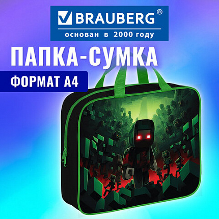 Папка на молнии с ручками BRAUBERG А4, 1 отделение, полиэстер, 80 мм, "Night warrior", 272183