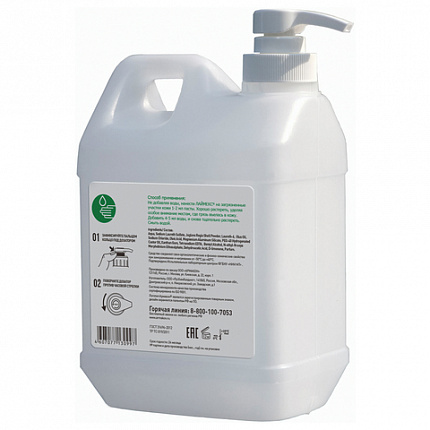 Паста очищающая, 2000 мл, АРМАКОН "ЛАЙМЕКС", от трудноудаляемых загрязнений, с абразивом, дозатор, 1187