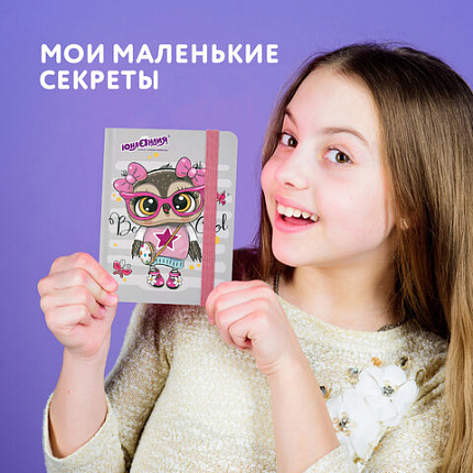 Блокнот с резинкой в клетку 96 л., МАЛЫЙ ФОРМАТ А6 (109х148 мм), твердая обложка, ЮНЛАНДИЯ, "Совушка", 113743