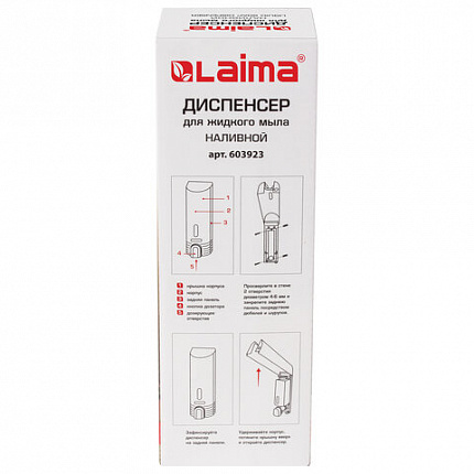 Дозатор для жидкого мыла LAIMA, НАЛИВНОЙ, 0,38 л, белый, ABS-пластик, 603923