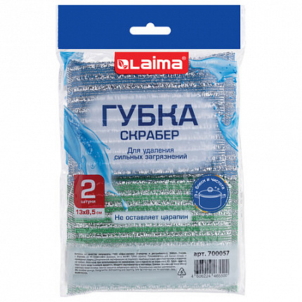Губка-скрабер для ЭМАЛИ и ТЕФЛОНА, размер 13х8,5х1,5 см, КОМПЛЕКТ 2 штуки, посуда, уборка, LAIMA, 700057