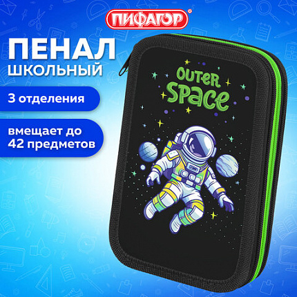 Пенал ПИФАГОР, 3 отделения, ламинированный картон, 19х11 см, "Outer space", 273488
