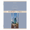 Тетради предметные, КОМПЛЕКТ 12 ПРЕДМЕТОВ, 48 л., обложка картон, BRAUBERG, "DELIGHT", 404606