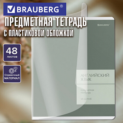 Тетрадь предметная MonoPastel 48л, пластиковая обложка, АНГЛИЙСКИЙ ЯЗЫК, клетка, подсказ, BRAUBERG, 405503