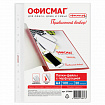 Папки-файлы перфорированные А4 ОФИСМАГ "Стандарт", КОМПЛЕКТ 100 шт., гладкие, 30 мкм, 272680