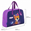 Сумка для занятий BRAUBERG с ручками, 35x25x15 см, "Little fox", 271591
