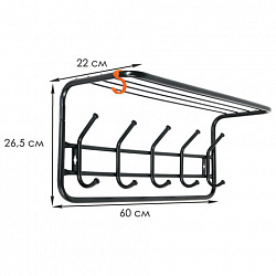 Вешалка настенная с полкой "ВСП6", 265х600х220 мм, 5 крючков, металл, черная, ВСП 6 Ч