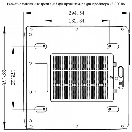 Проектор CACTUS CS-PRC.06B.WUXGA-A, LCD, 1920x1080, 16:9, 4:3, 900 лм, 2000:1, 3 кг