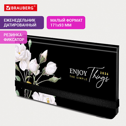 Еженедельник датированный 2026 с резинкой 171х93 мм, BRAUBERG, твердый, УФ-ЛАК, 64 л., "Розы", 117353