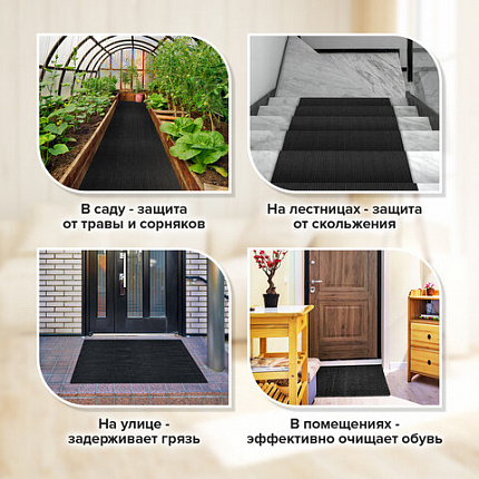 Коврик ДОРОЖКА 0,9х10 м, "ТРАВКА" ЧЕРНЫЙ пластиковый грязезащитный, щетина 10 мм, LAIMA EXPERT, 701070