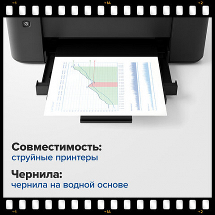 Фотобумага глянцевая, А5, 230 г/м2, односторонняя, 100 листов, ПАКЕТ, BRAUBERG ORIGINAL, 364410