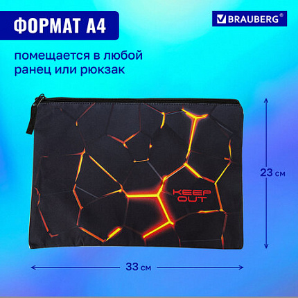 Папка для тетрадей BRAUBERG А4, 1 отделение, полиэстер, на молнии, с ручкой, "Keep out", 270942