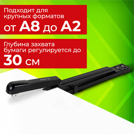 Степлер брошюровочный №24/6, 26/6 STAFF "Manager", до 25 листов, черный, 272753
