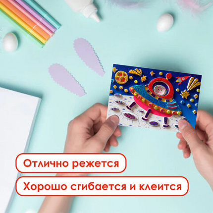 Цветной картон А4 ГОЛОГРАФИЧЕСКИЙ, 8 листов 8 цветов, 230 г/м2, "ЗОЛОТОЙ ПЕСОК", ОСТРОВ СОКРОВИЩ, 129882