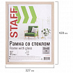 Рамка 30х40 см, небьющаяся, STAFF "Grand", багет 18 мм, цвет "капучино", МДФ, 391204