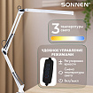 Настольная лампа-светильник SONNEN ST-001, струбцина, LED, 14 Вт, 3 режима цветовой температуры, металлический корпус, 70 см, 238498