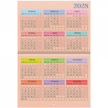 Календарь-планер настенный перекидной на 2027 г., 12 листов, 29,5х21,3 см, BRAUBERG, "Праздники", 118445