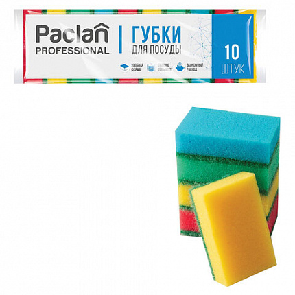 Губки для посуды 80х50х25 мм, КОМПЛЕКТ 10 шт., чистящий слой (абразив), PACLAN "Professional", 409017