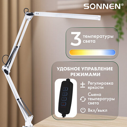 Настольная лампа-светильник SONNEN ST-001, струбцина, LED, 14 Вт, 3 режима цветовой температуры, металлический корпус, 70 см, 238498