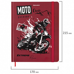 Дневник 1-11 класс 48 л., твердый, BRAUBERG, матовая ламинация, резинка, закладка-ляссе, с подсказом, "Мото", 107236