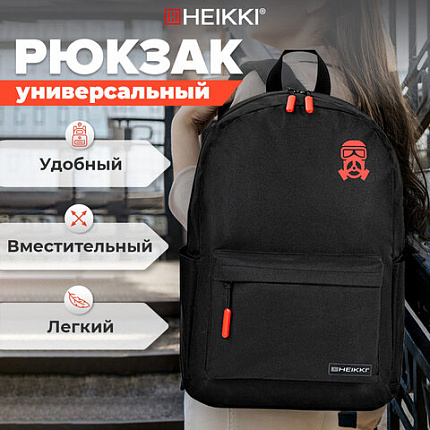 Рюкзак HEIKKI ENERGETIC (ХЕЙКИ) универсальный, эргономичный, "Mask", черный, 43х30х16 см, 272533