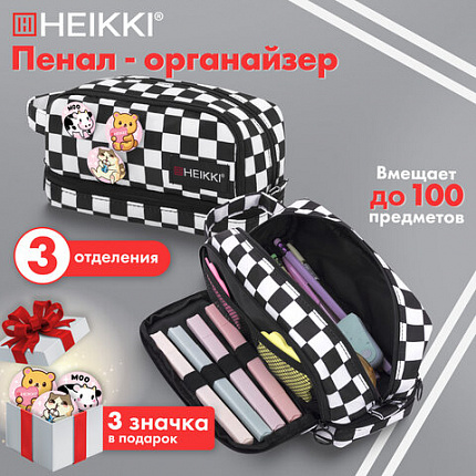 Пенал-органайзер HEIKKI (ХЕЙКИ) с ручкой, значки, 2 отделения, откидная планка, 22x13х10 см, "Black&White", 273601