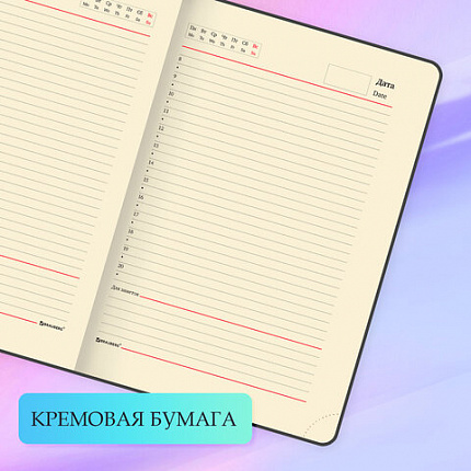 Ежедневник недатированный А5 138х213 мм BRAUBERG "Imperial" под кожу, 160 л., коричневый, 123414