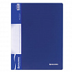 Папка 10 вкладышей BRAUBERG стандарт, синяя, 0,6 мм, 221591