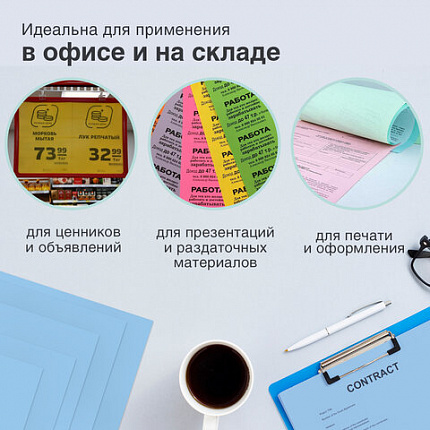 Бумага цветная BRAUBERG, А4, 80 г/м2, 100 л., интенсив, синяя, для офисной техники, 112453
