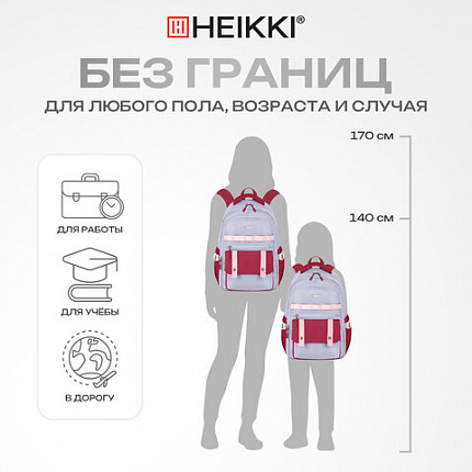 Рюкзак HEIKKI GOODLY (ХЕЙКИ) универсальный, 2 отделения, отделение для ноутбука, серый/красный, 46x33x18 см, 273869