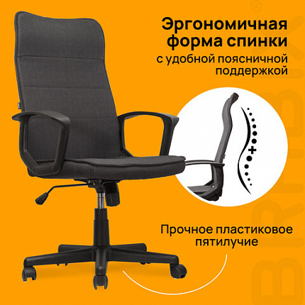 Кресло офисное BRABIX "Delta EX-520", ткань, серое, 531579