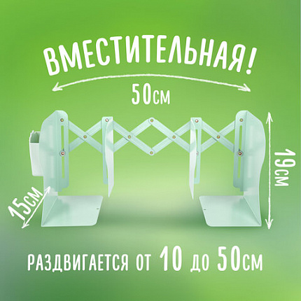 Подставка-держатель для книг и учебников BRAUBERG KIDS "Dino", с органайзером, раздвижная, металлическая, 238067