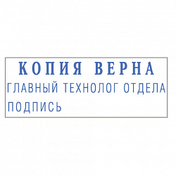 Штамп самонаборный 3-строчный, оттиск 38х14 мм, синий без рамки, TRODAT 4911 P4, КАССА В КОМПЛЕКТЕ, 43199