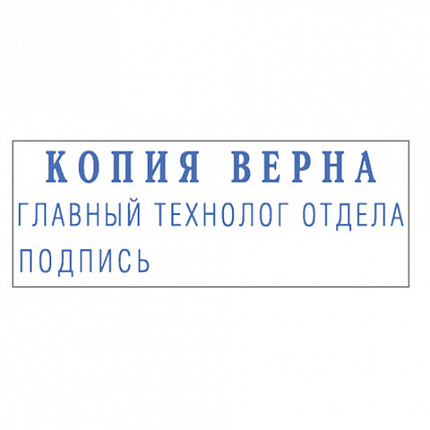 Штамп самонаборный 3-строчный, оттиск 38х14 мм, синий без рамки, TRODAT 4911P4/DB, КАССА В КОМПЛЕКТЕ, 4911/DB