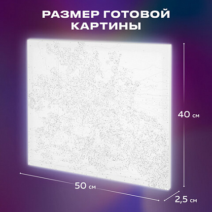 Картина по номерам 40х50 см, ОСТРОВ СОКРОВИЩ "Букет сакуры", на подрамнике, акрил, кисти, 663277