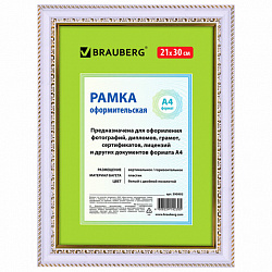 Рамка 21х30 см небьющаяся, пластик, багет 30 мм, BRAUBERG "HIT4", белая с двойной позолотой, 390992