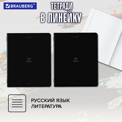 Тетради предметные, КОМПЛЕКТ 12 ПРЕДМЕТОВ, 48 л., SoftTouch, BRAUBERG "РИТМ", 405181