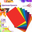 Цветная бумага А4 офсетная, 24 листа, 8 цветов, в папке, ЮНЛАНДИЯ, 200х283 мм, "Котенок", 115168